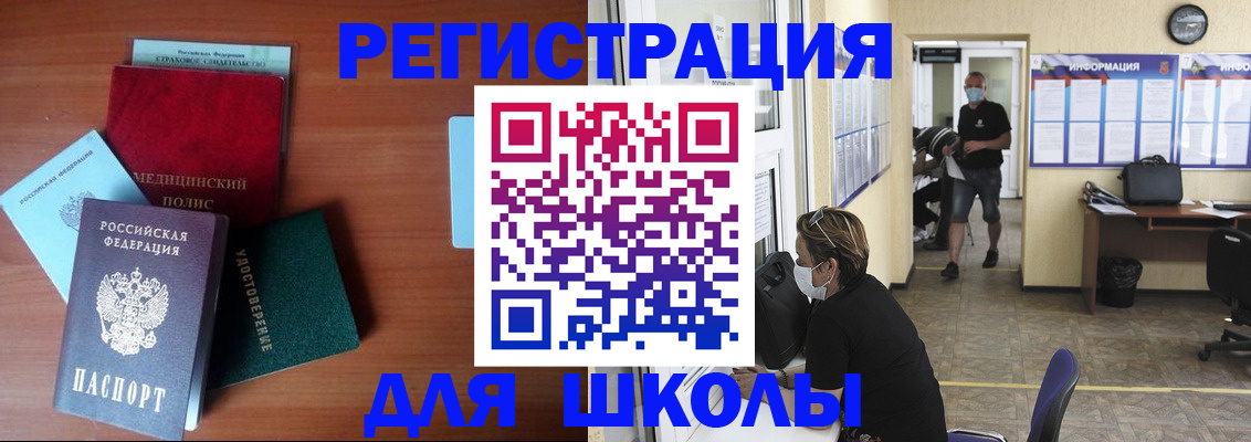 прописка гарантия в Кушве